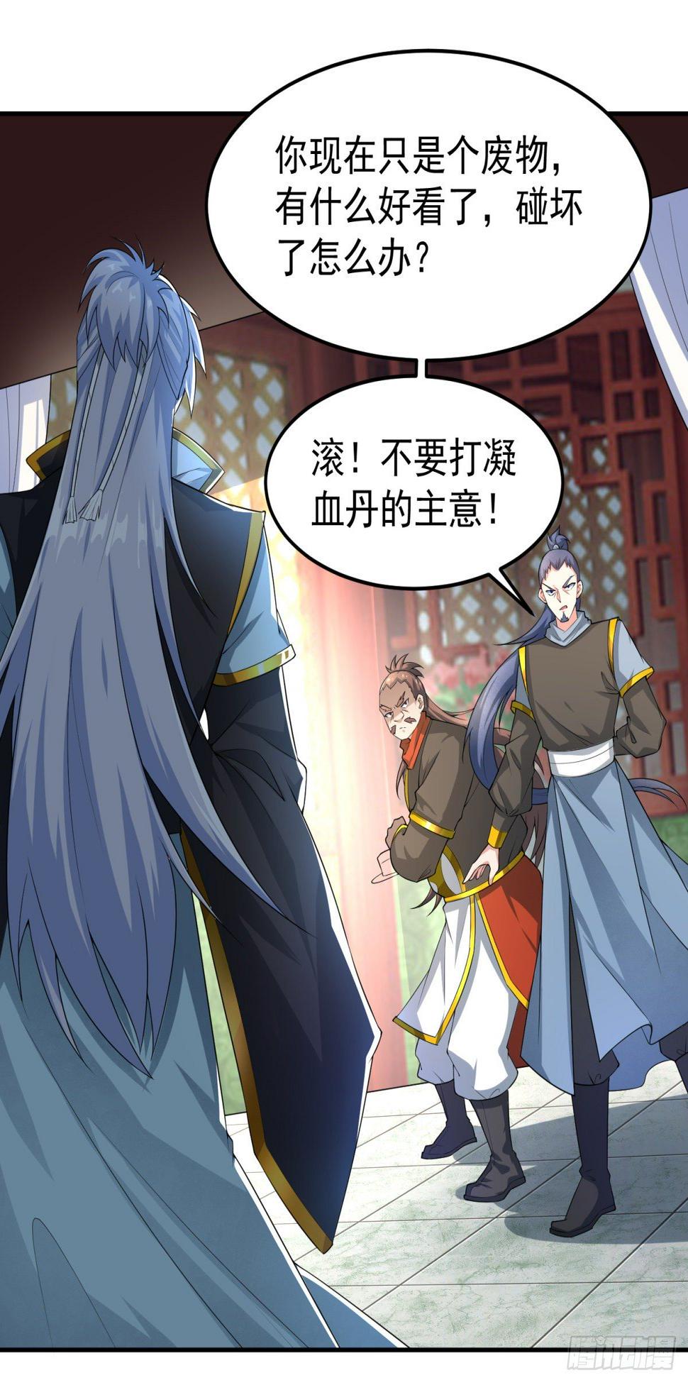 绝世神尊楚风全文免费阅读无弹窗漫画,休想离开！1图