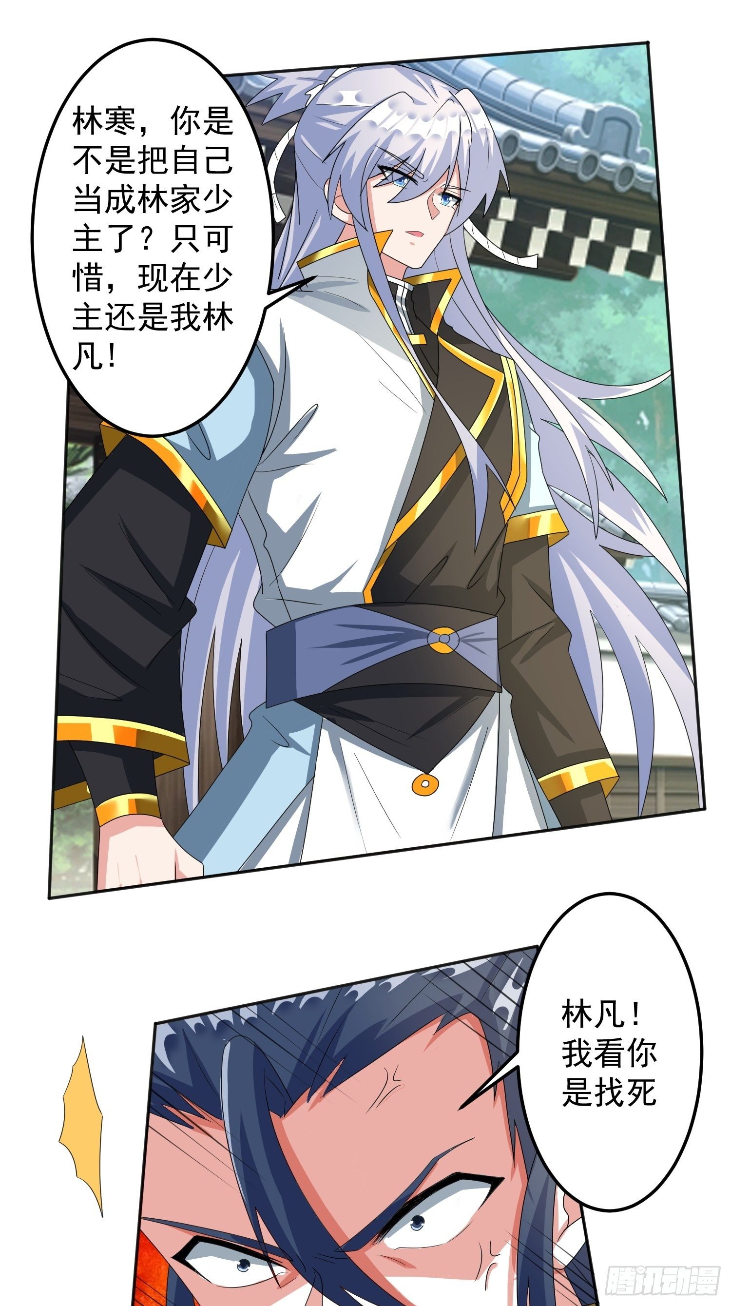 绝世神尊楚风全文免费阅读无弹窗漫画,追更042图