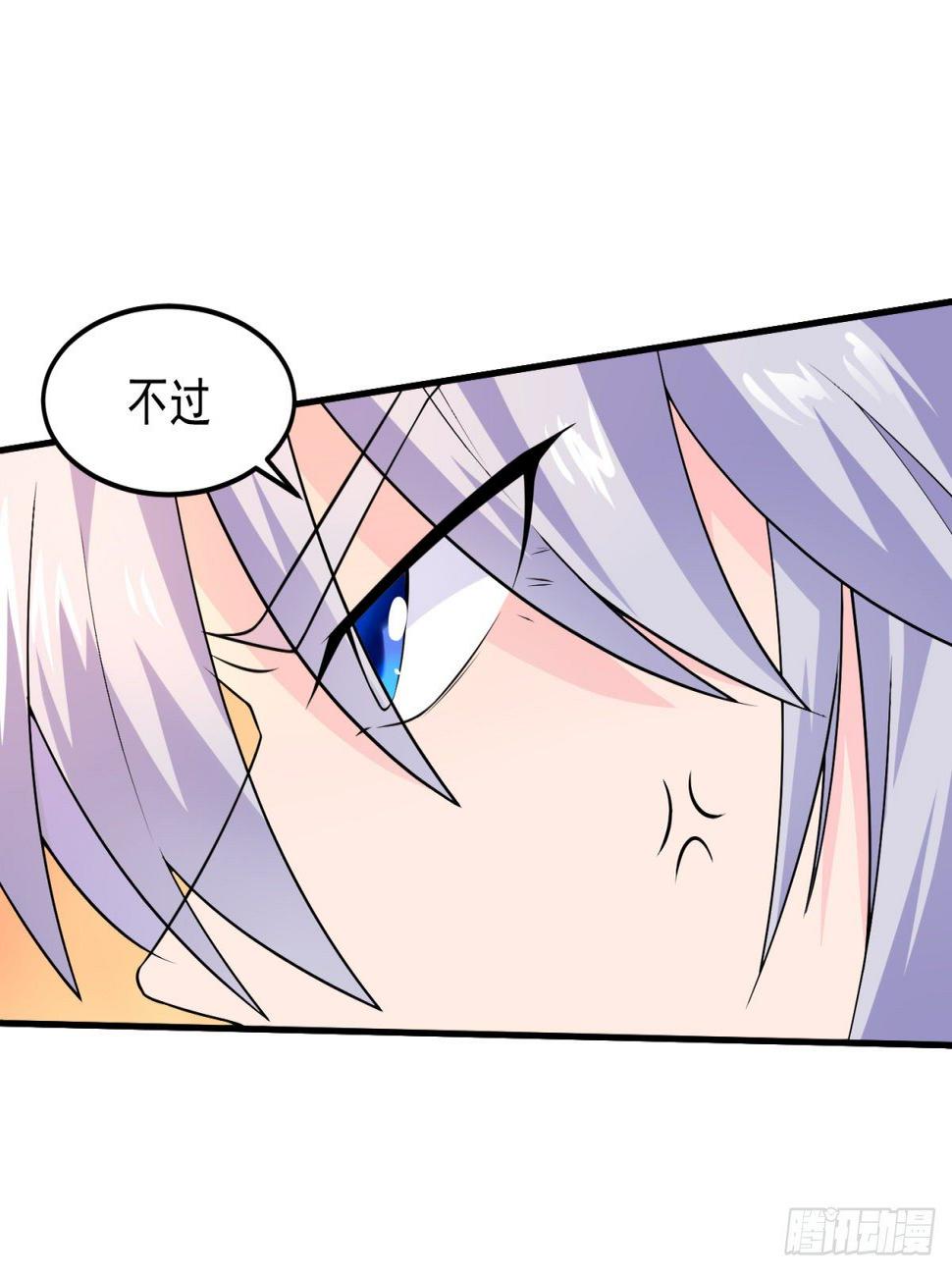 绝世神尊楚风全文免费阅读无弹窗漫画,调理修整！2图