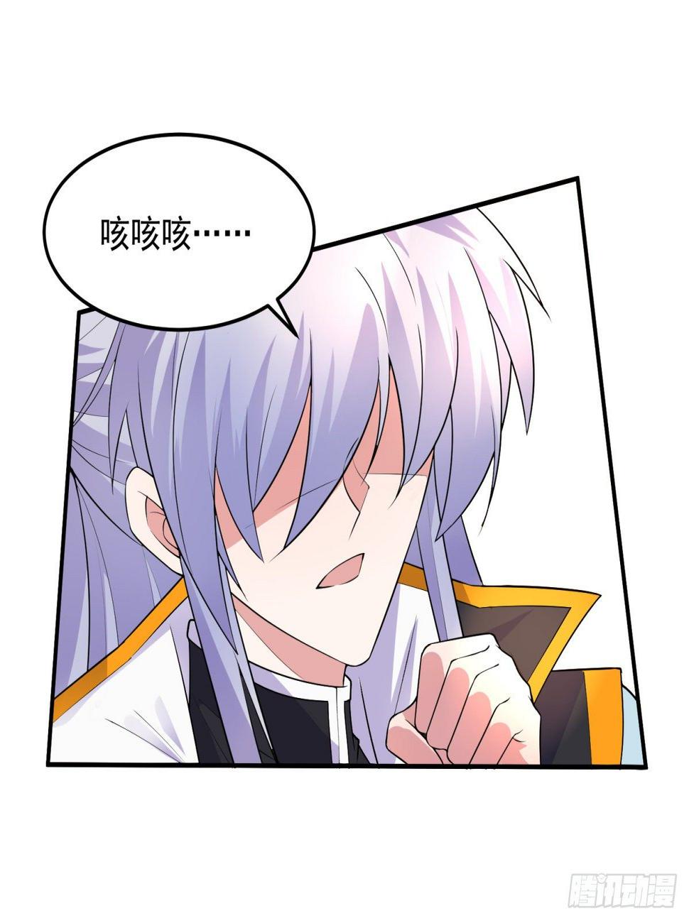 绝世神尊楚风全文免费阅读无弹窗漫画,调理修整！1图