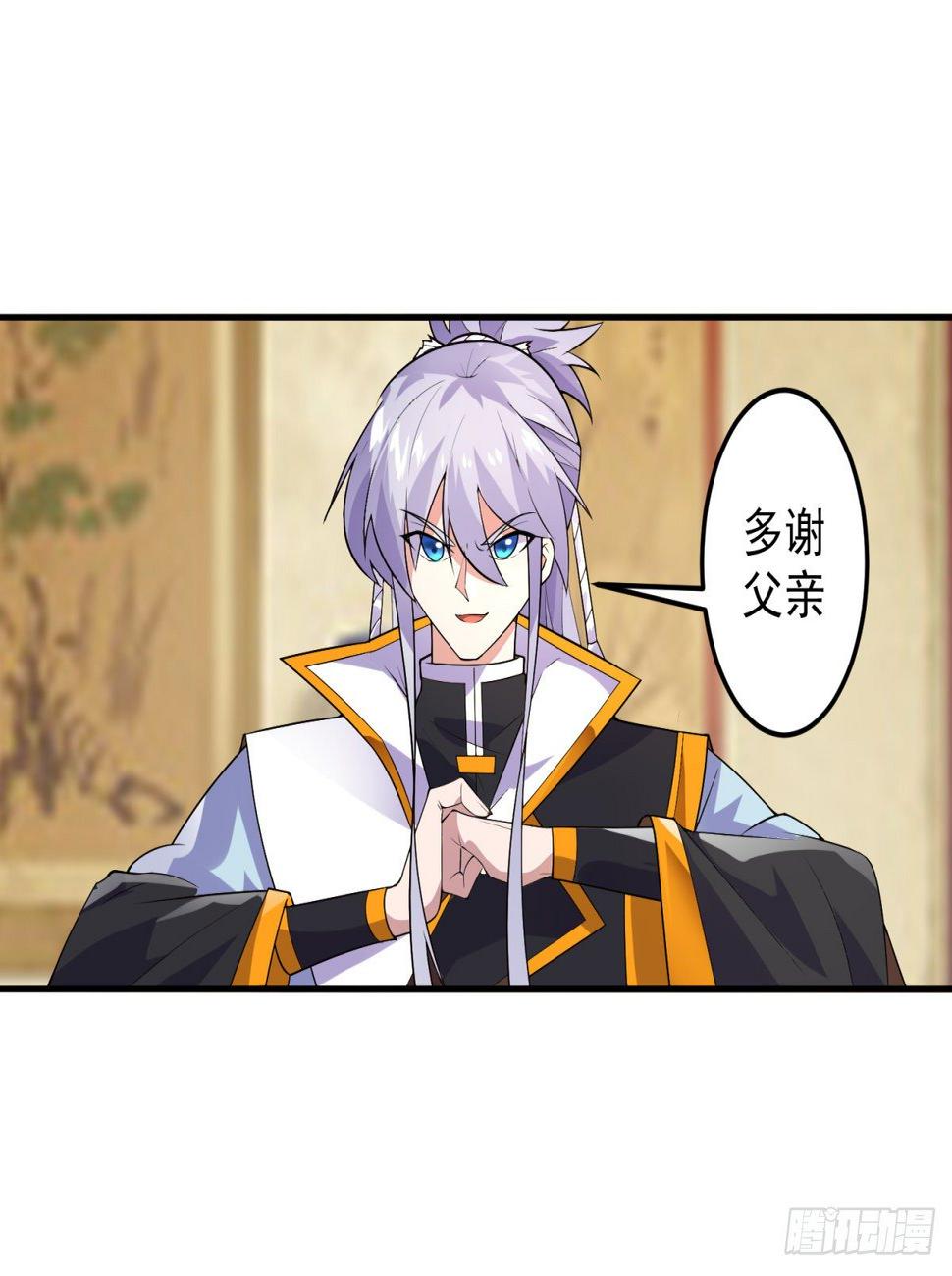绝世神尊楚风全文免费阅读无弹窗漫画,调理修整！2图