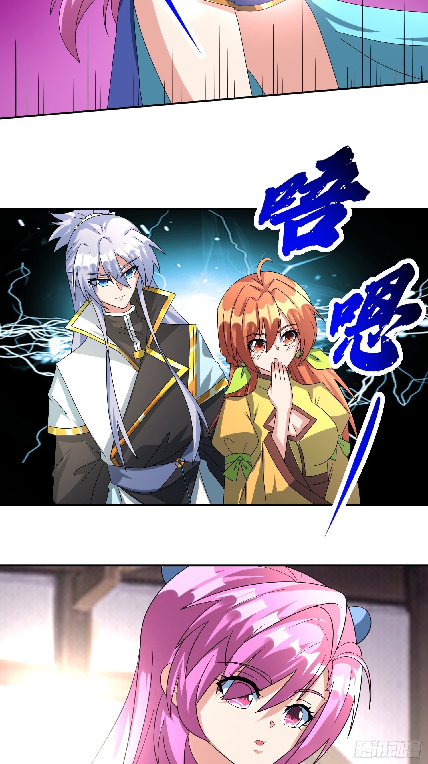 绝世神尊楚风全文免费阅读无弹窗漫画,追更011图