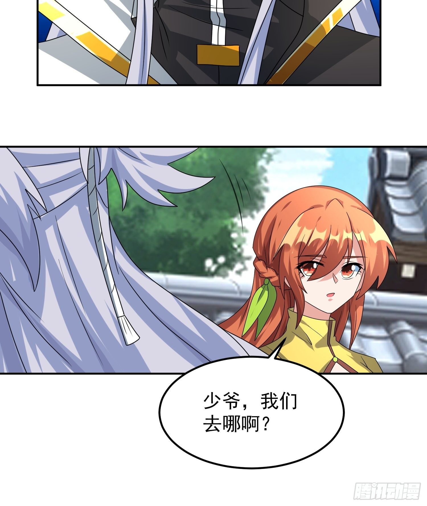 绝世神尊楚风全文免费阅读无弹窗漫画,再回工会！1图