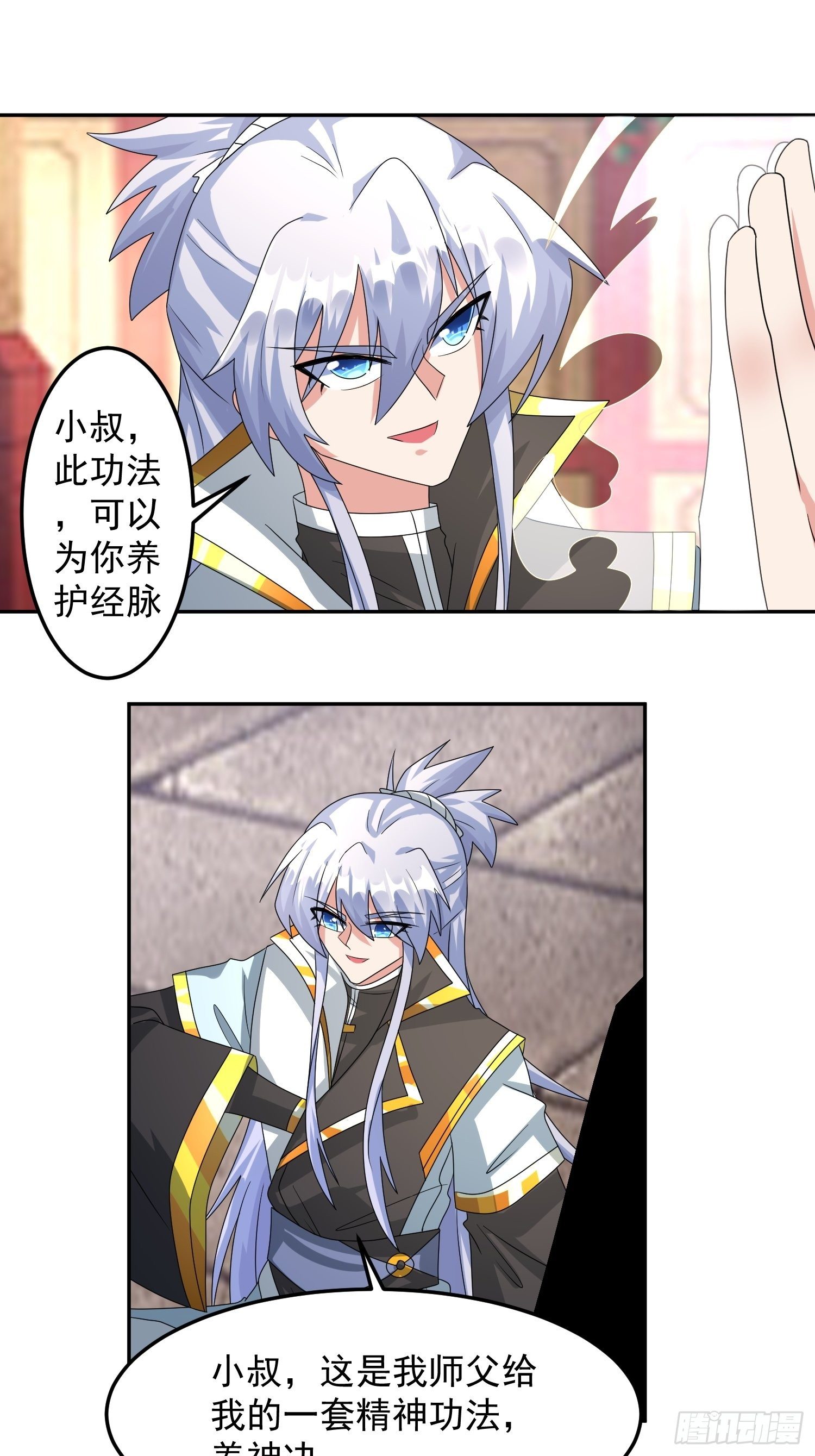 绝世神尊楚风全文免费阅读无弹窗漫画,再回工会！1图