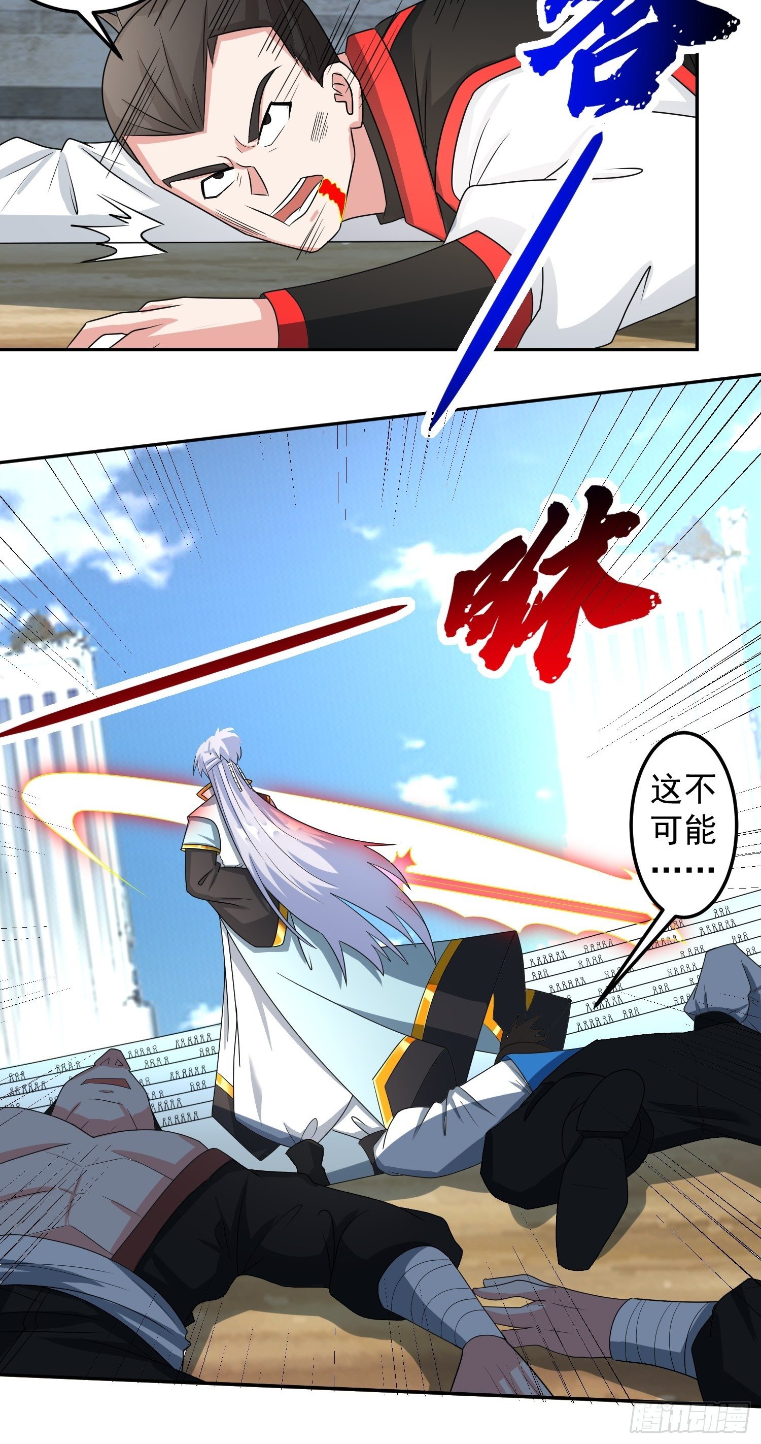 绝世神尊楚风全文免费阅读无弹窗漫画,不速之客！2图