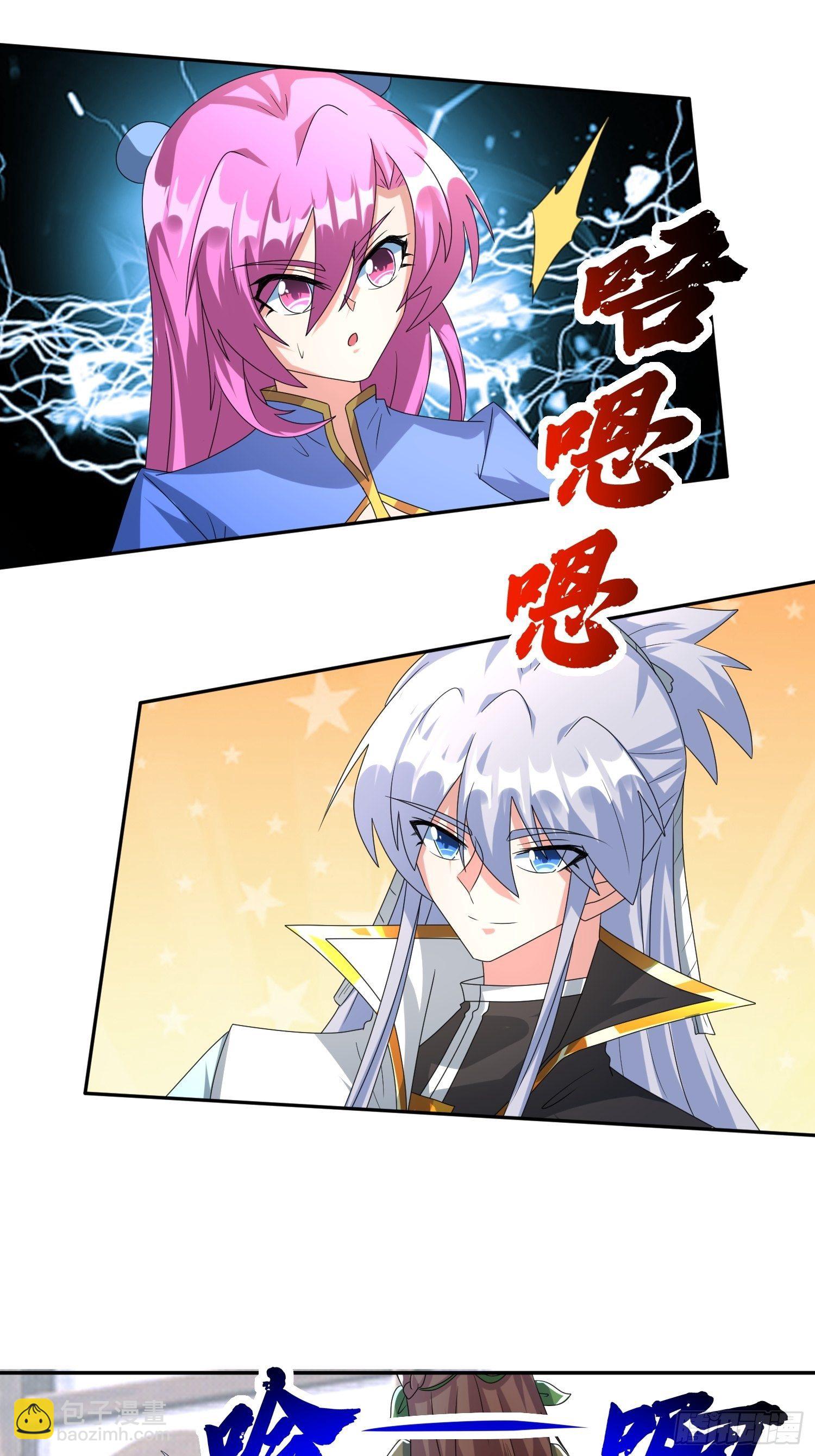 绝世神尊楚风全文免费阅读无弹窗漫画,追更012图