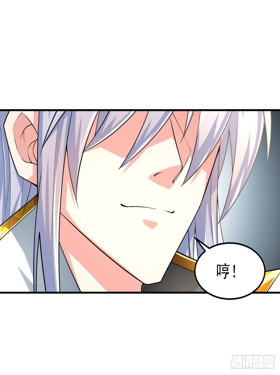 绝世神尊楚风全文免费阅读无弹窗漫画,休想离开！1图