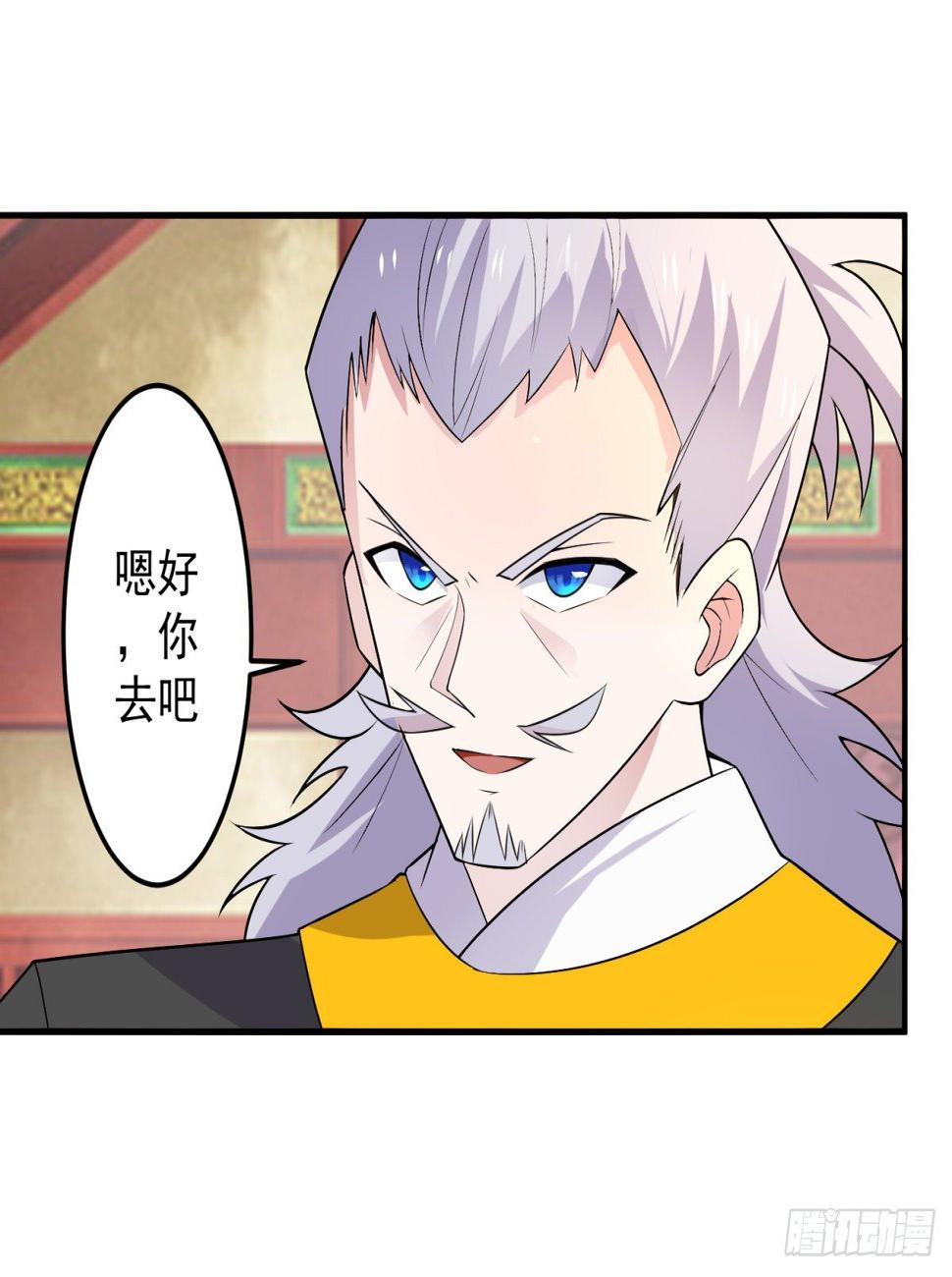 绝世神尊楚风全文免费阅读无弹窗漫画,调理修整！2图