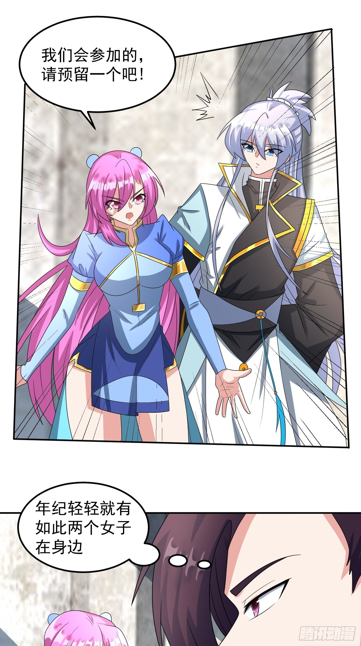 绝世神尊楚风全文免费阅读无弹窗漫画,不速之客！1图