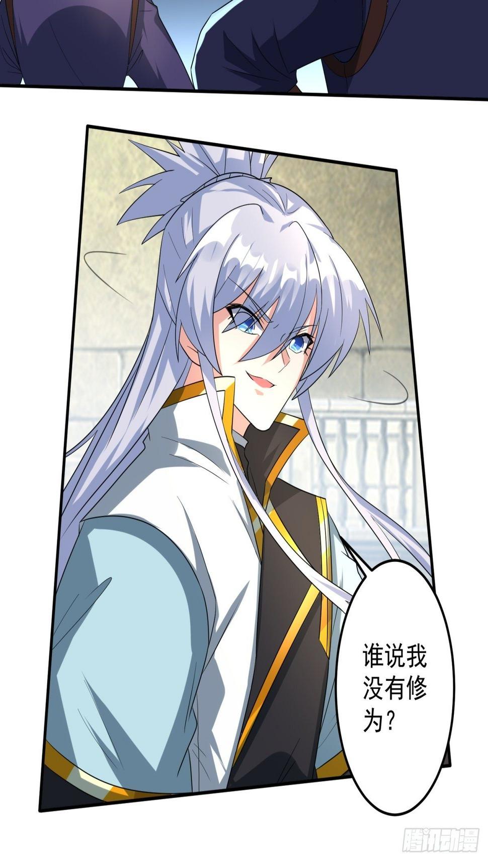 绝世神尊楚风全文免费阅读无弹窗漫画,丹药炼成！1图