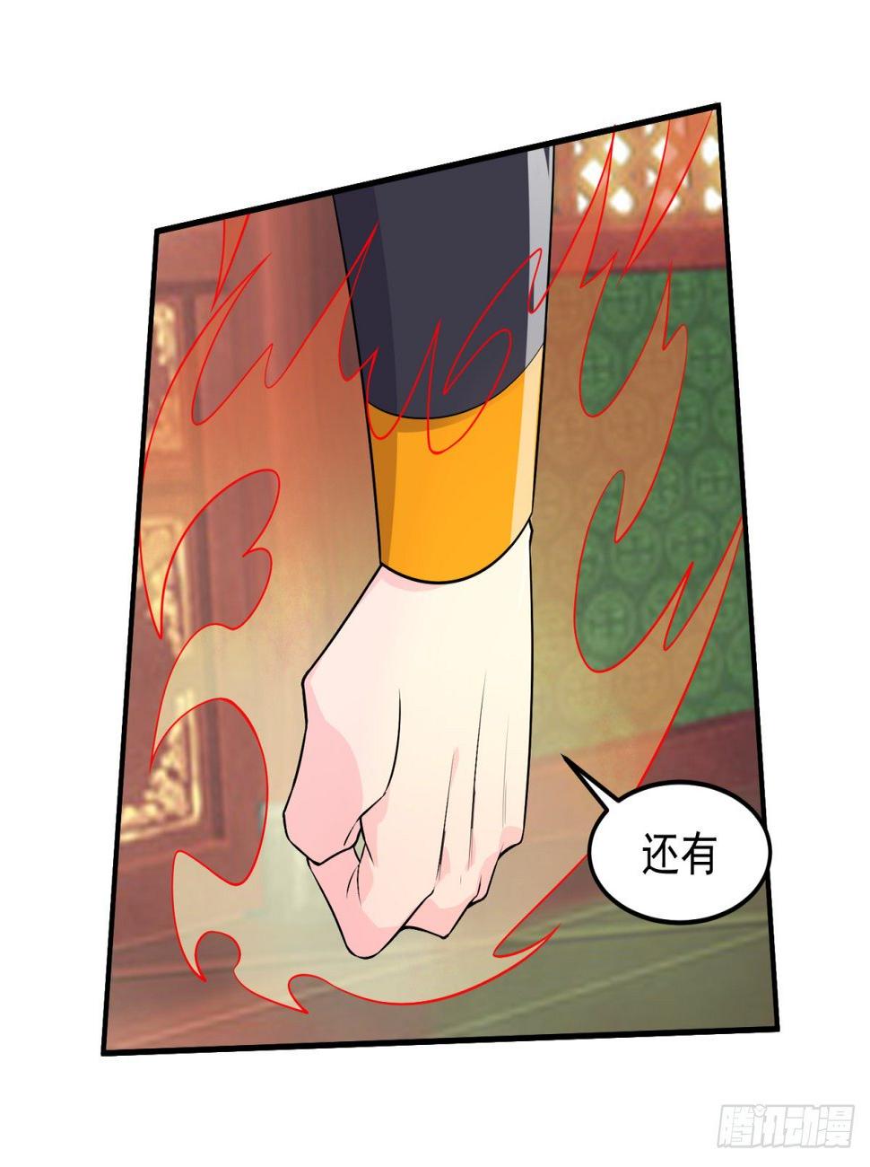绝世神尊楚风全文免费阅读无弹窗漫画,调理修整！1图