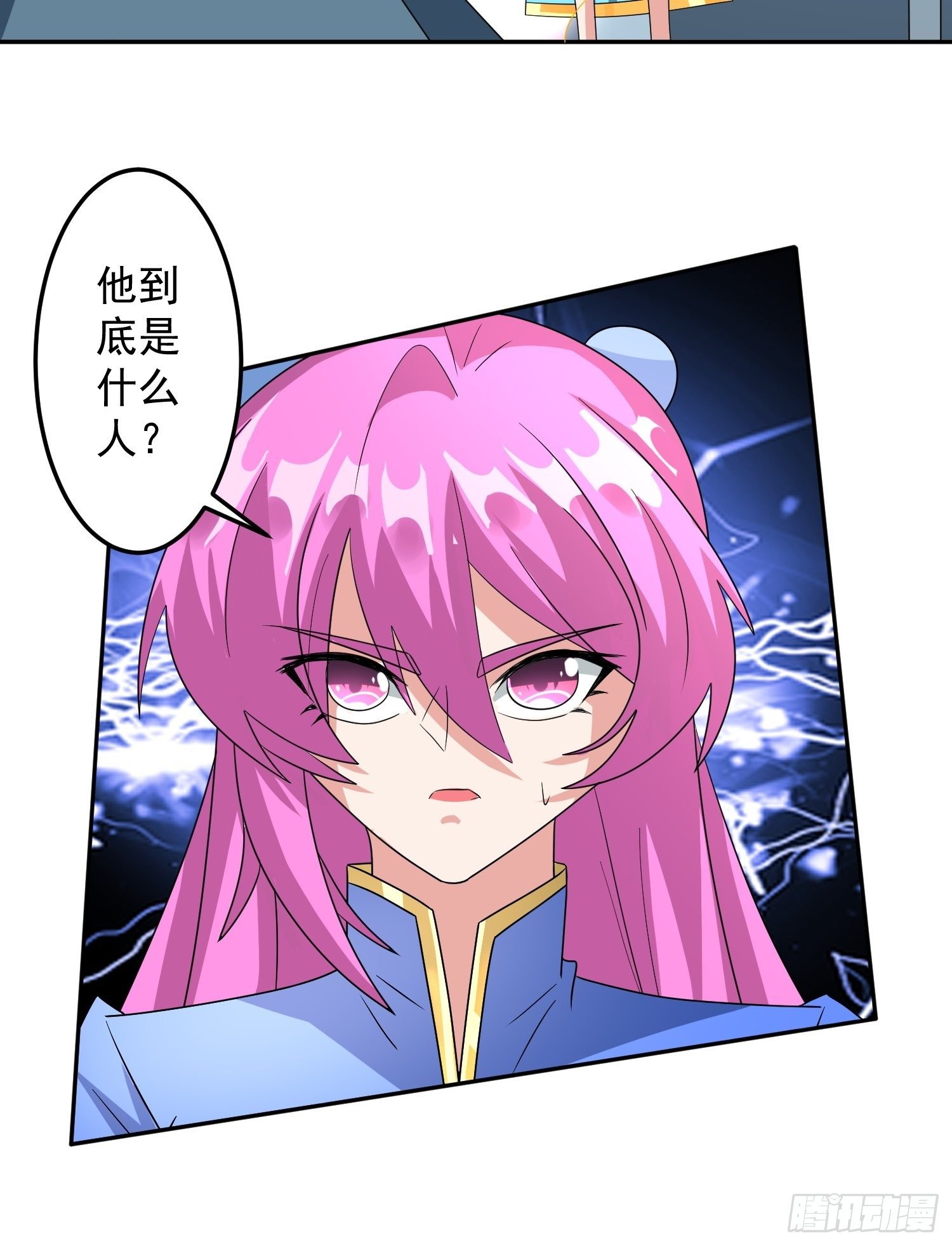 绝世神尊楚风全文免费阅读无弹窗漫画,不速之客！2图