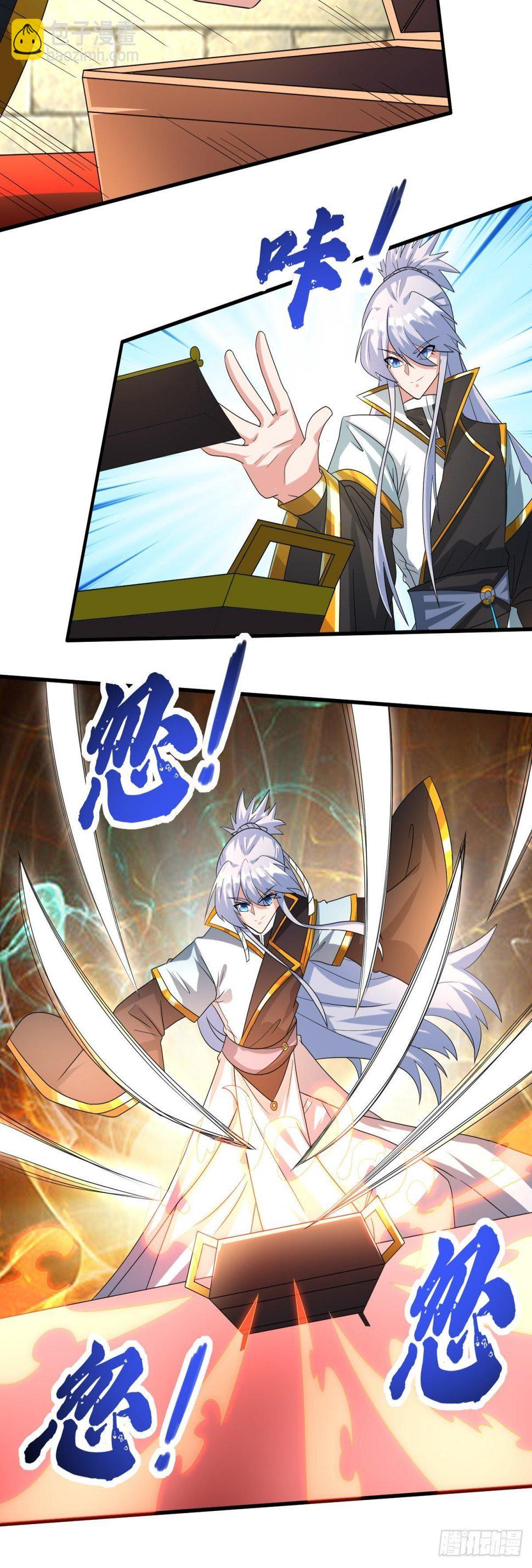 绝世神尊楚风全文免费阅读无弹窗漫画,三品丹药！2图