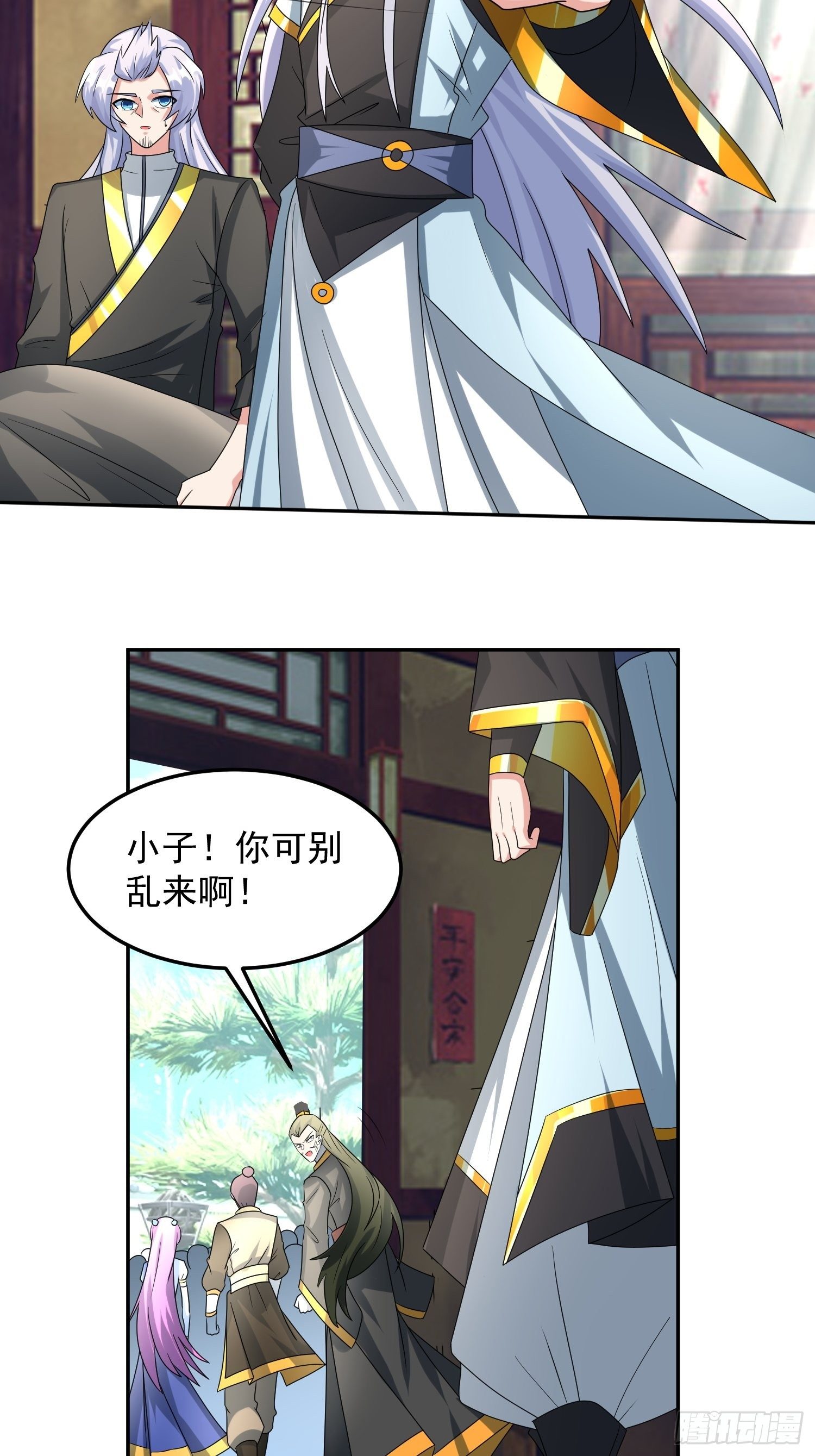 绝世神尊楚风全文免费阅读无弹窗漫画,再回工会！2图