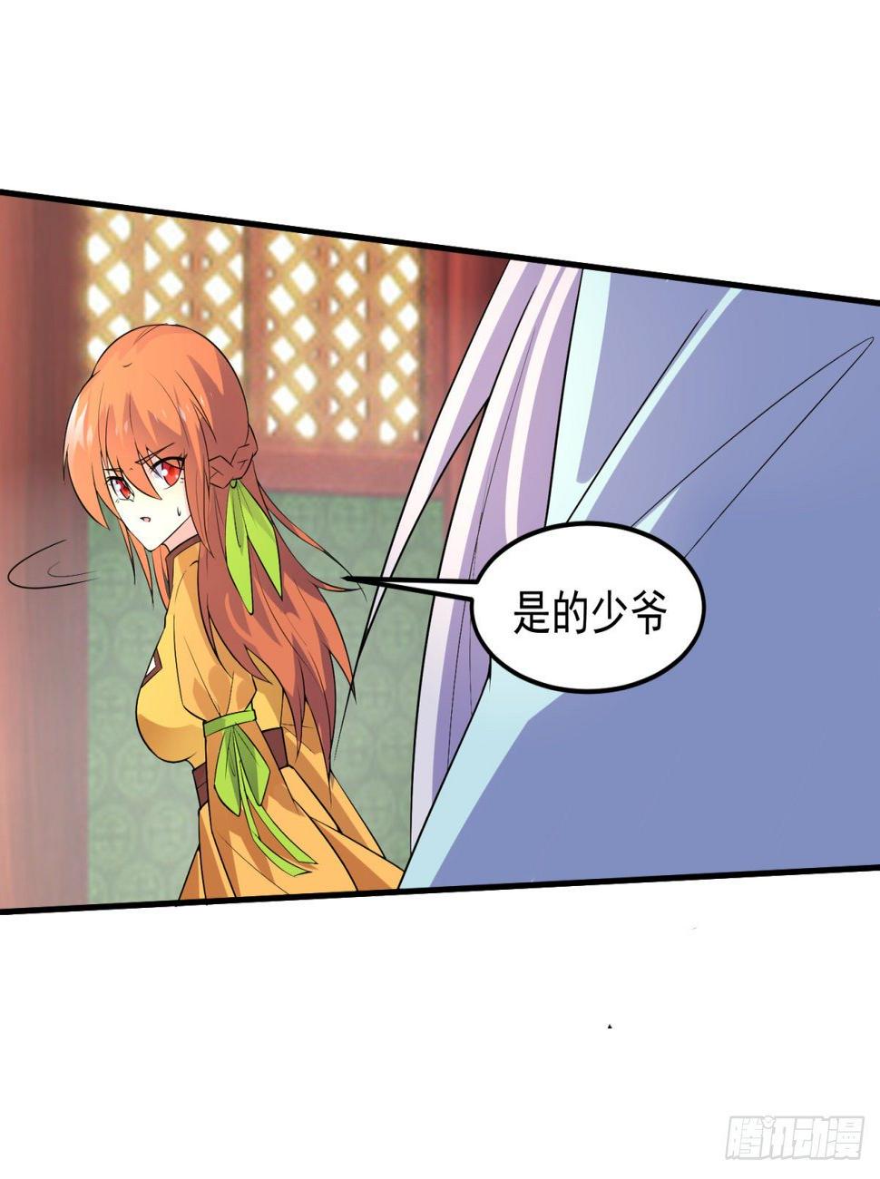 绝世神尊楚风全文免费阅读无弹窗漫画,调理修整！1图
