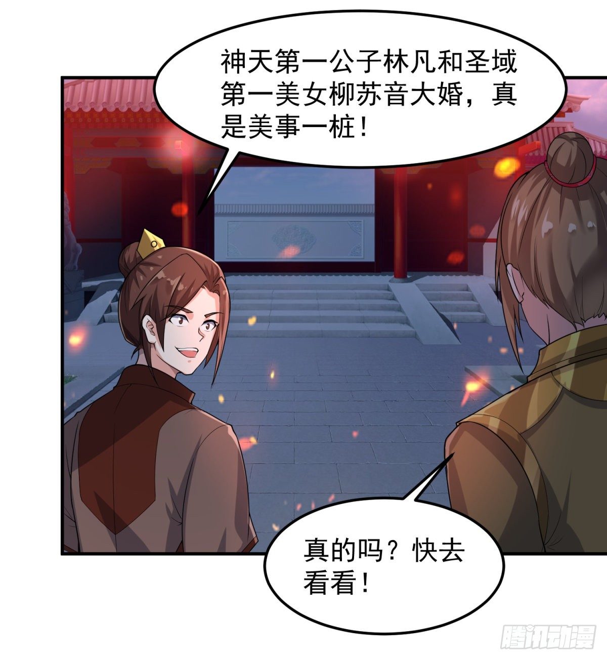 绝世神尊楚风全文免费阅读无弹窗漫画,至尊重生1图
