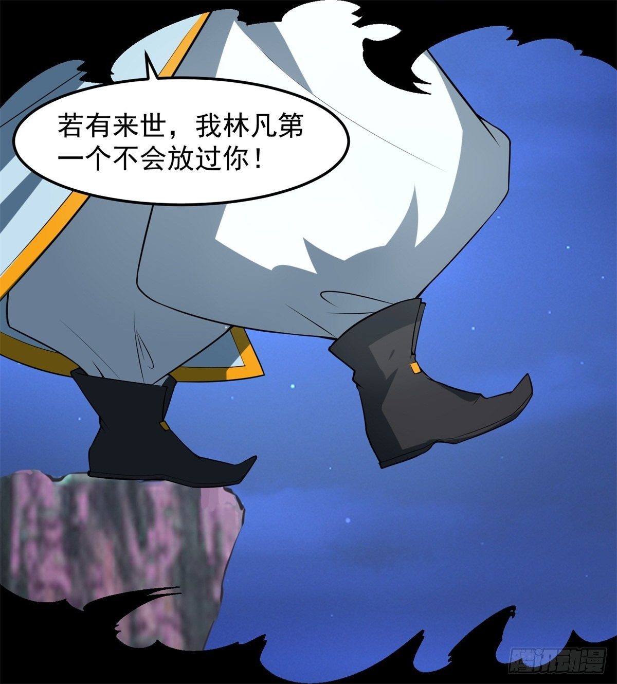 绝世神尊楚风全文免费阅读无弹窗漫画,至尊重生2图