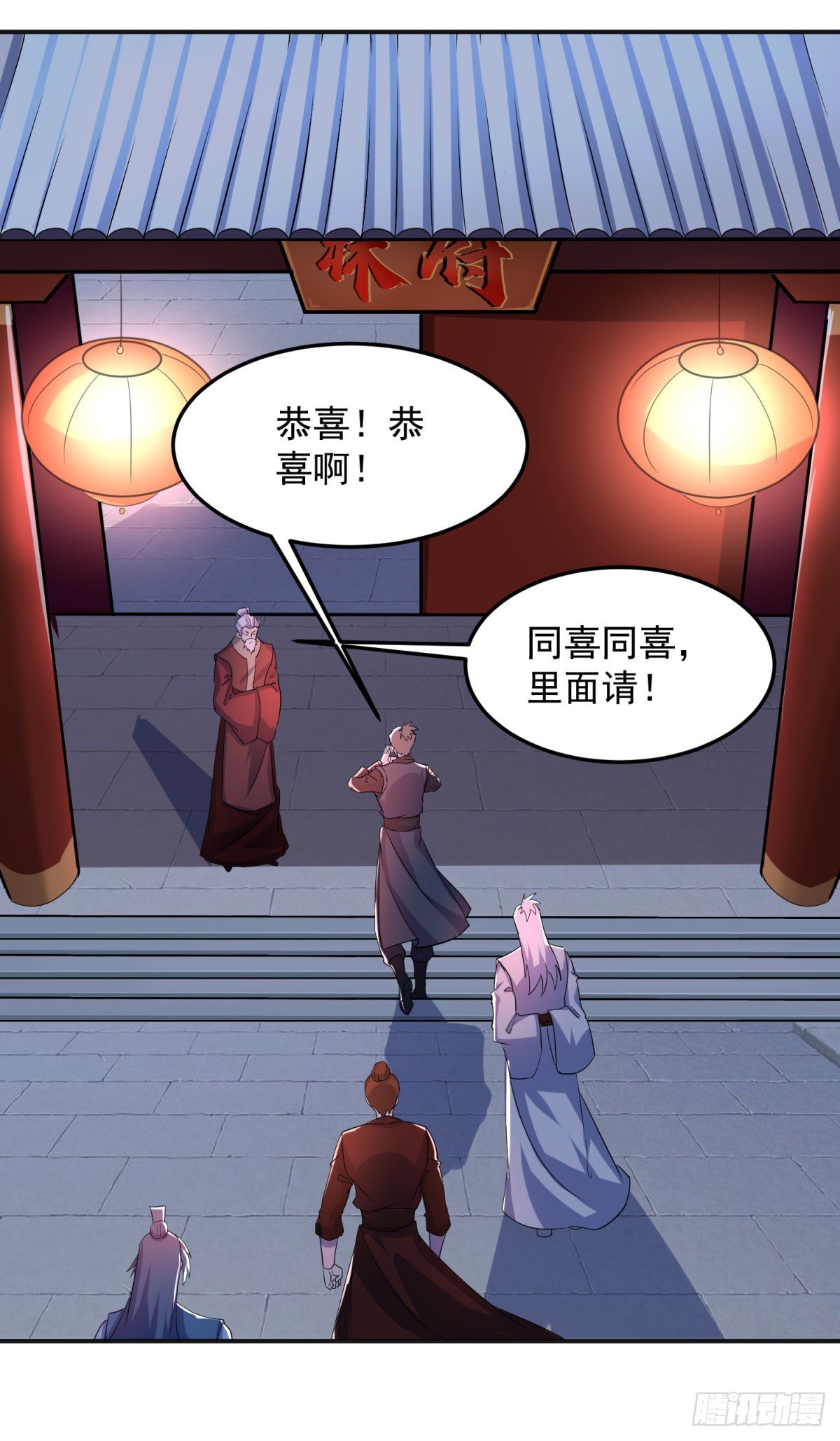 绝世神尊楚风全文免费阅读无弹窗漫画,至尊重生2图