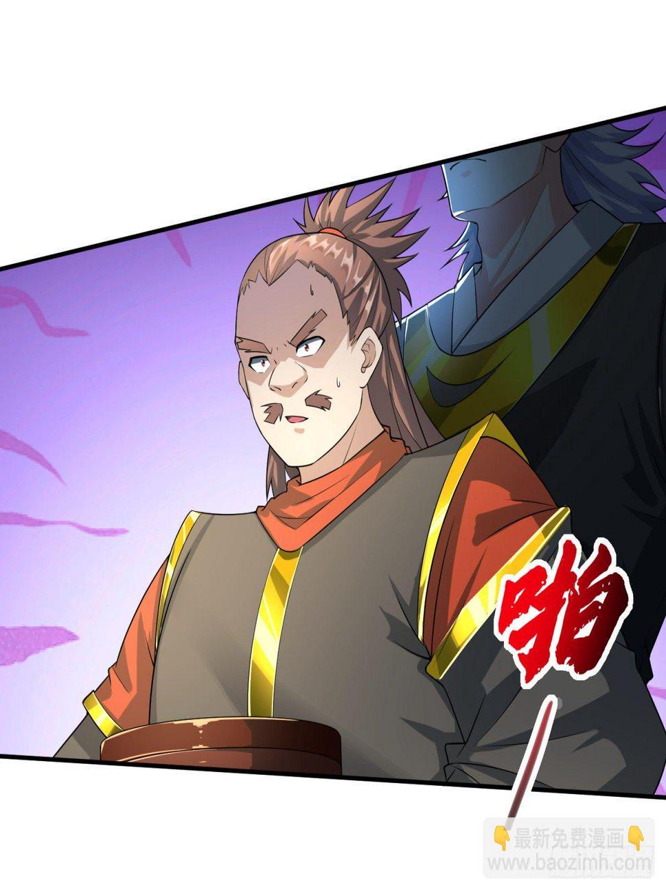 绝世神尊楚风全文免费阅读无弹窗漫画,休想离开！1图