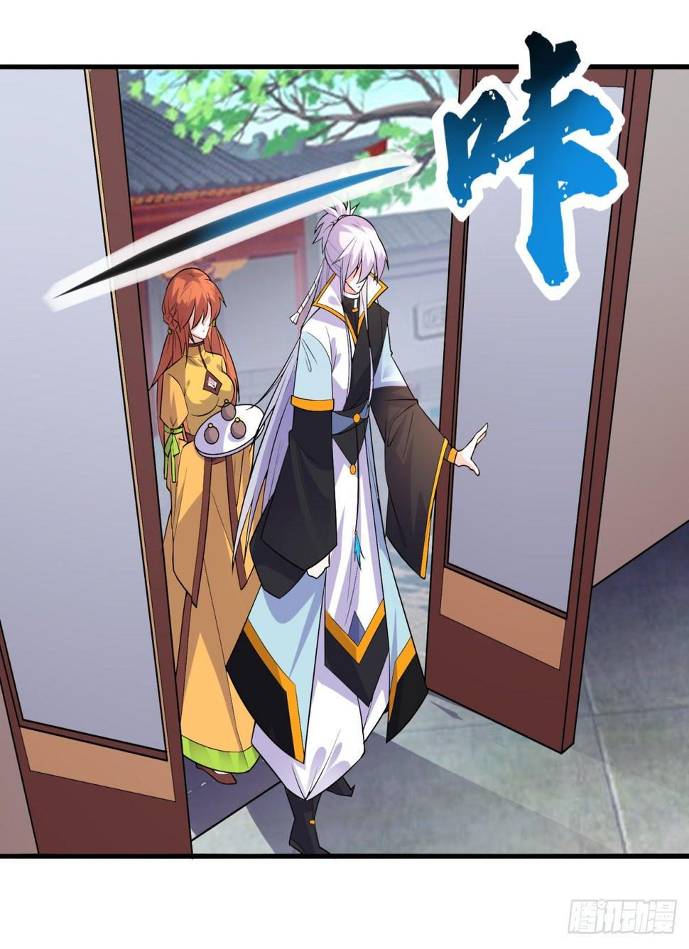 绝世神尊楚风全文免费阅读无弹窗漫画,调理修整！2图