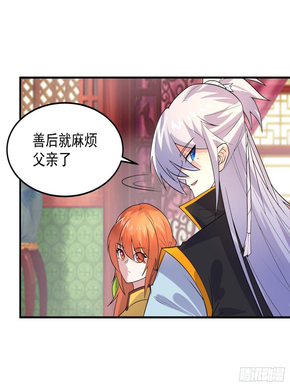 绝世神尊楚风全文免费阅读无弹窗漫画,调理修整！1图