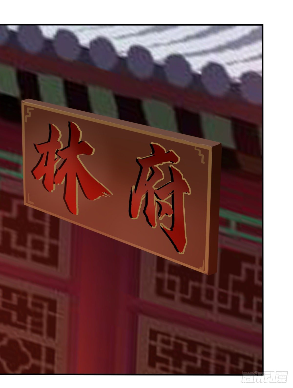 绝世神尊楚风全文免费阅读无弹窗漫画,至尊重生1图