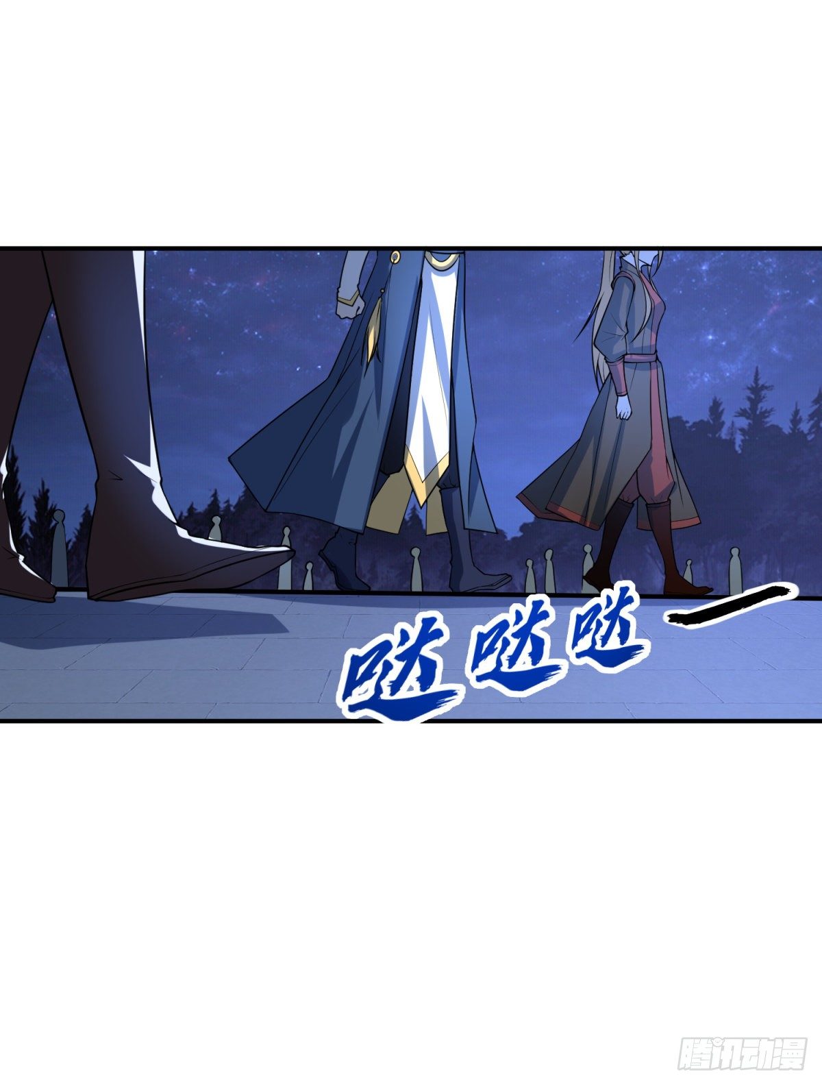 绝世神尊楚风全文免费阅读无弹窗漫画,至尊重生2图