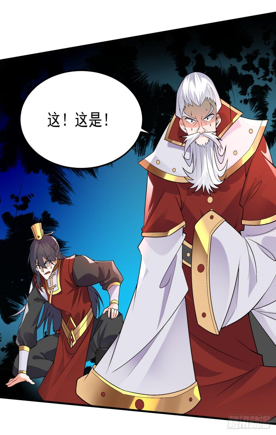 绝世神尊楚风全文免费阅读无弹窗漫画,中计难逃！1图