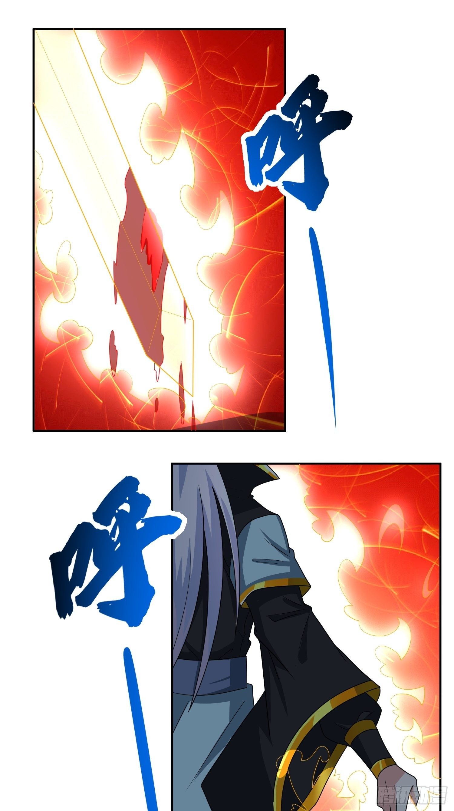 绝世神尊楚风全文免费阅读无弹窗漫画,不速之客！1图