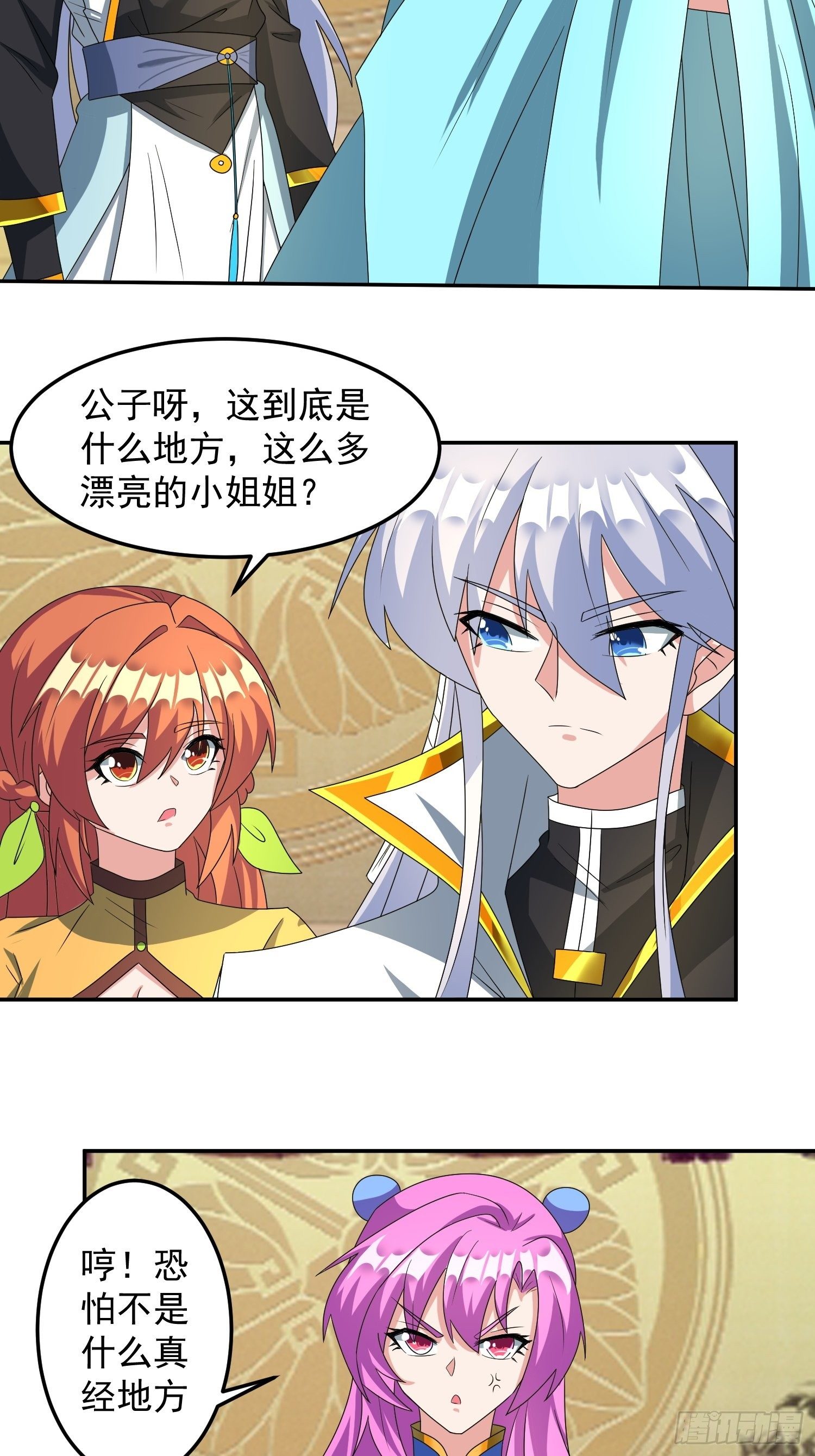 绝世神尊楚风全文免费阅读无弹窗漫画,追更021图