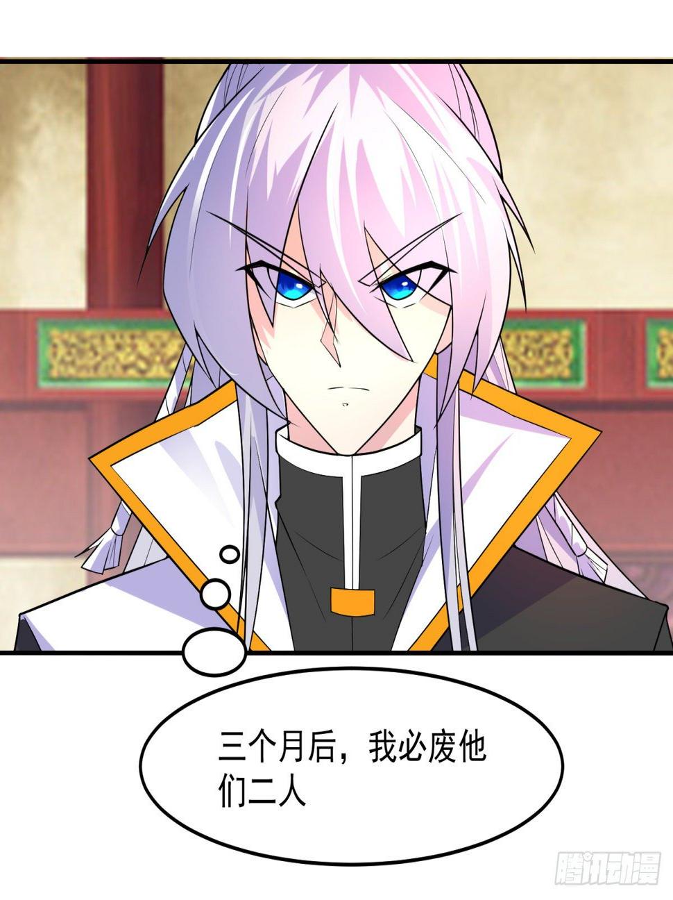绝世神尊楚风全文免费阅读无弹窗漫画,调理修整！1图