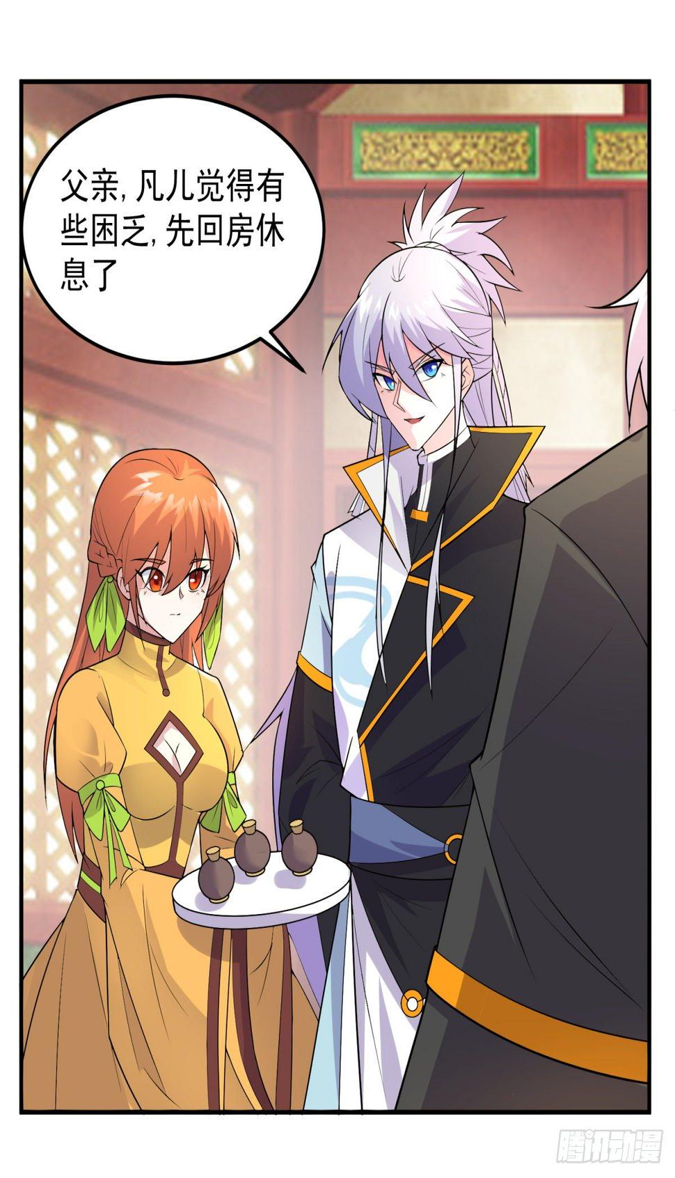 绝世神尊楚风全文免费阅读无弹窗漫画,调理修整！1图