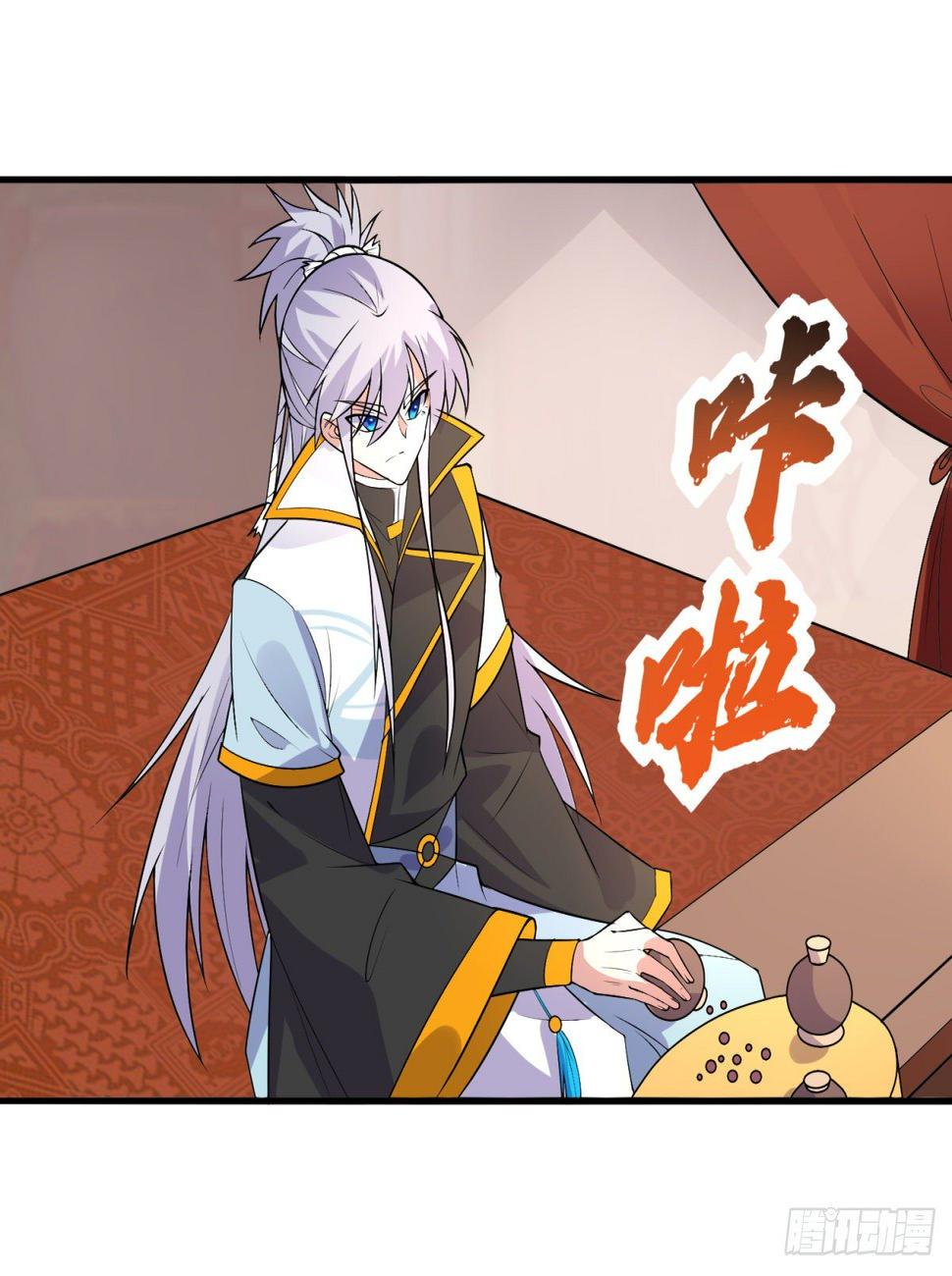 绝世神尊楚风全文免费阅读无弹窗漫画,调理修整！2图