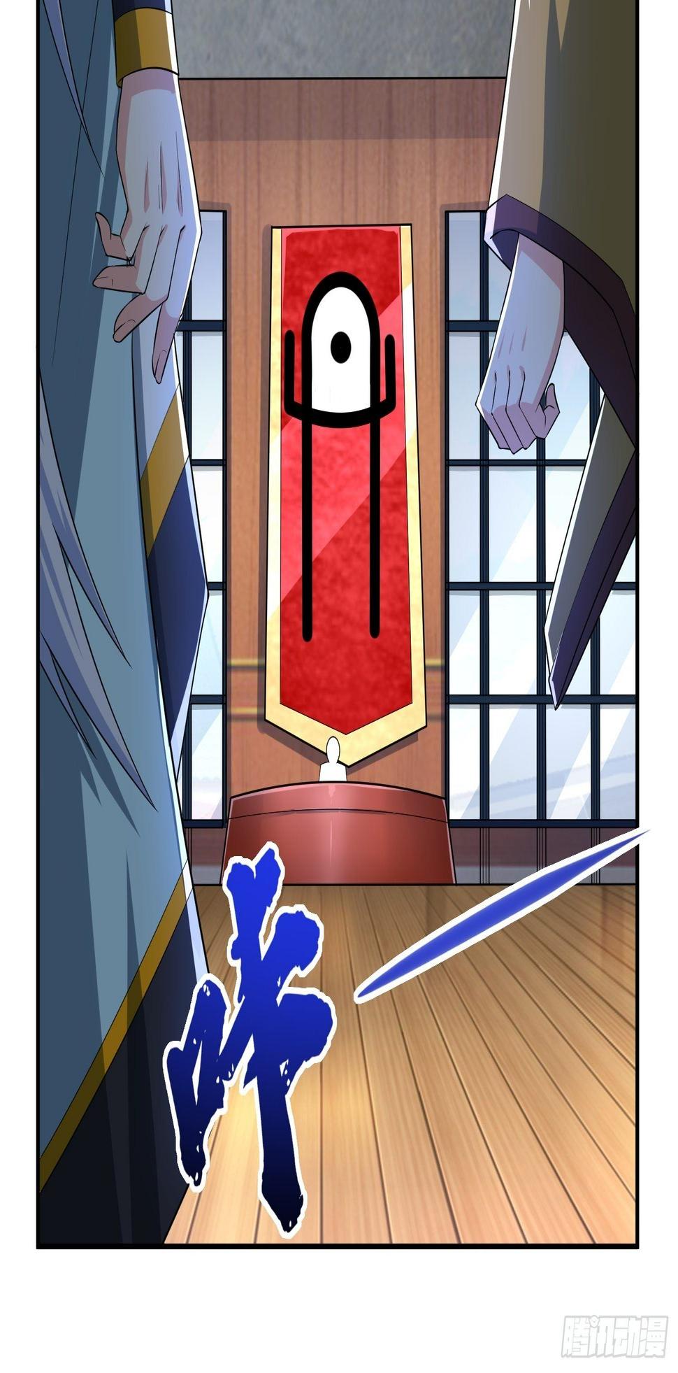 绝世神尊楚风全文免费阅读无弹窗漫画,炼丹工会！2图