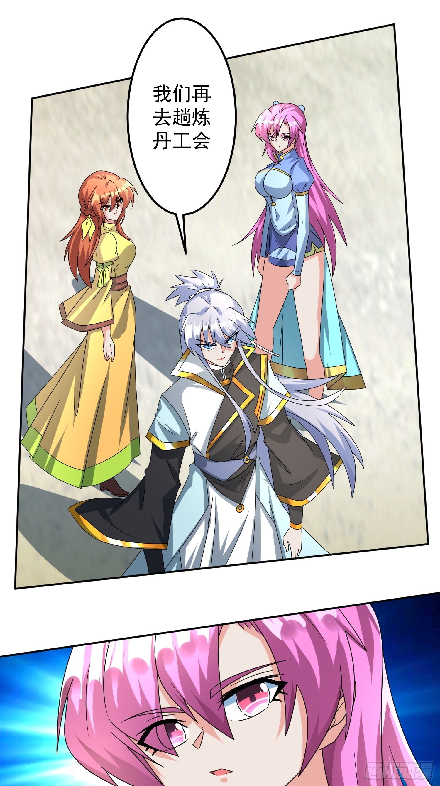 绝世神尊楚风全文免费阅读无弹窗漫画,再回工会！2图