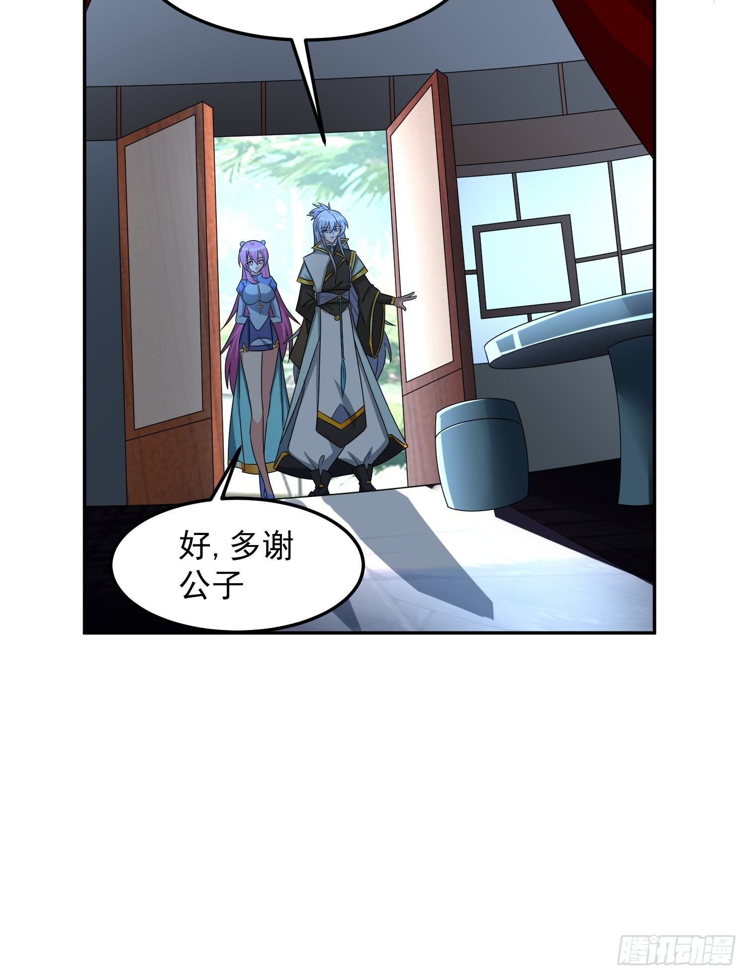 绝世神尊楚风全文免费阅读无弹窗漫画,林凡归家！2图