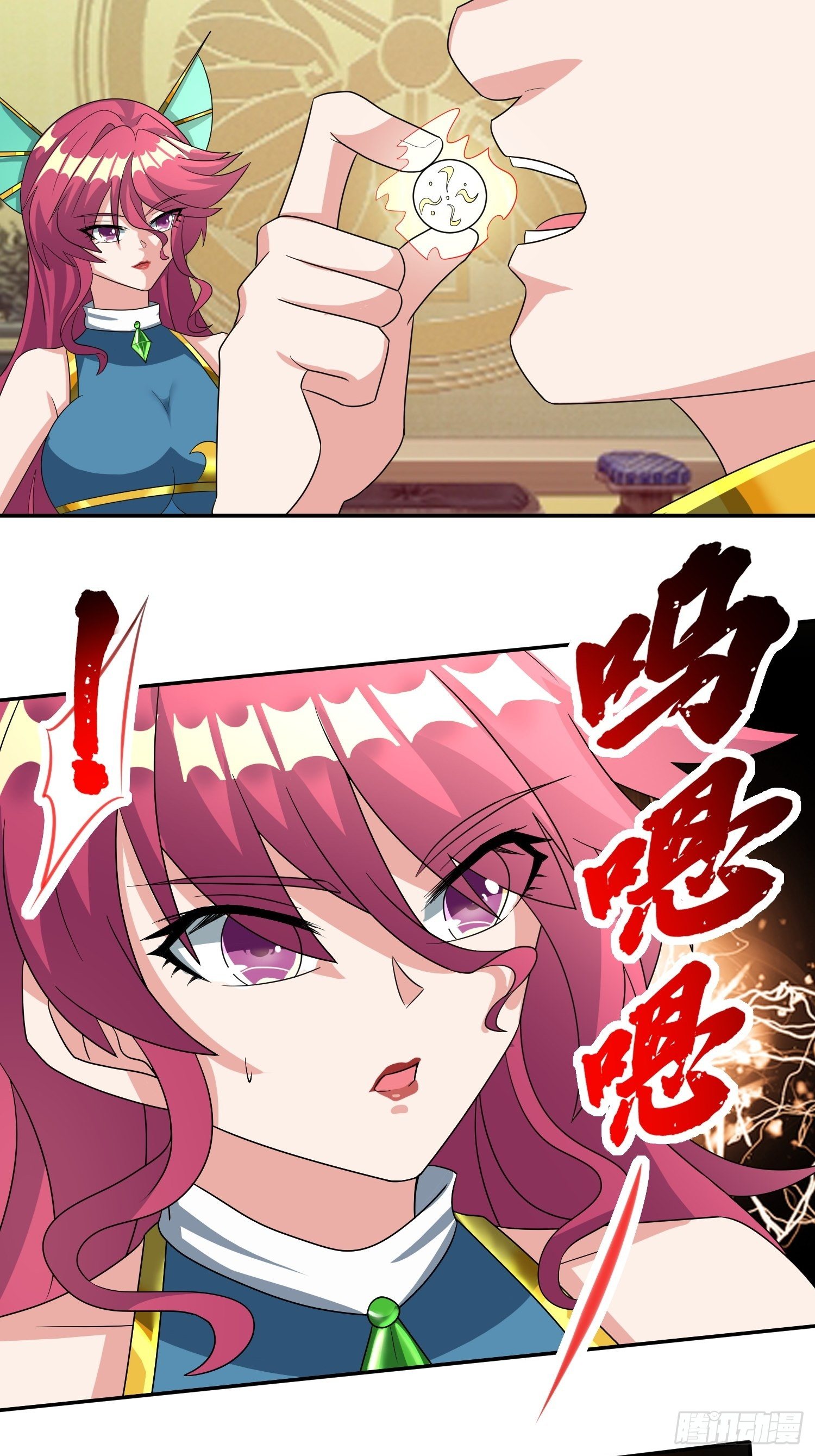 绝世神尊楚风全文免费阅读无弹窗漫画,追更021图