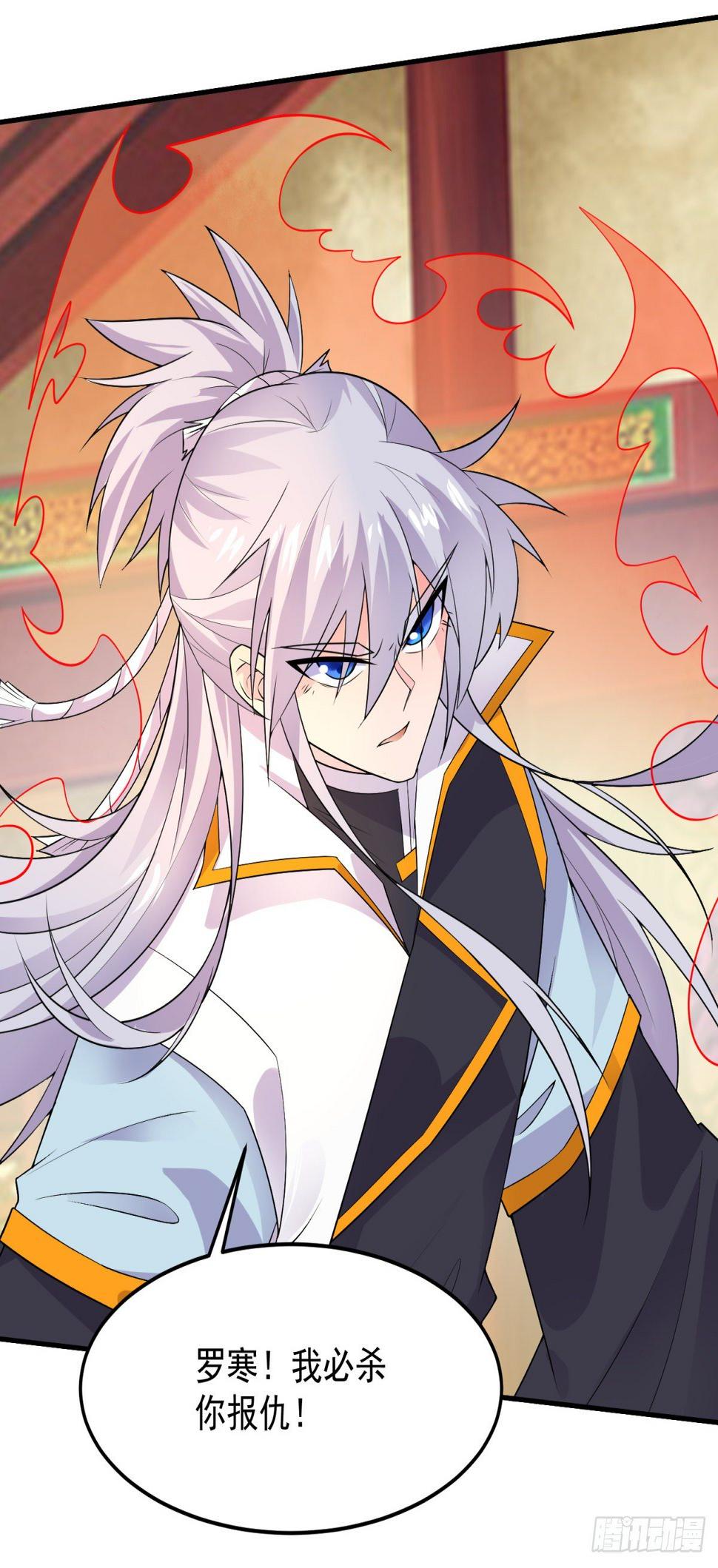 绝世神尊楚风全文免费阅读无弹窗漫画,调理修整！2图