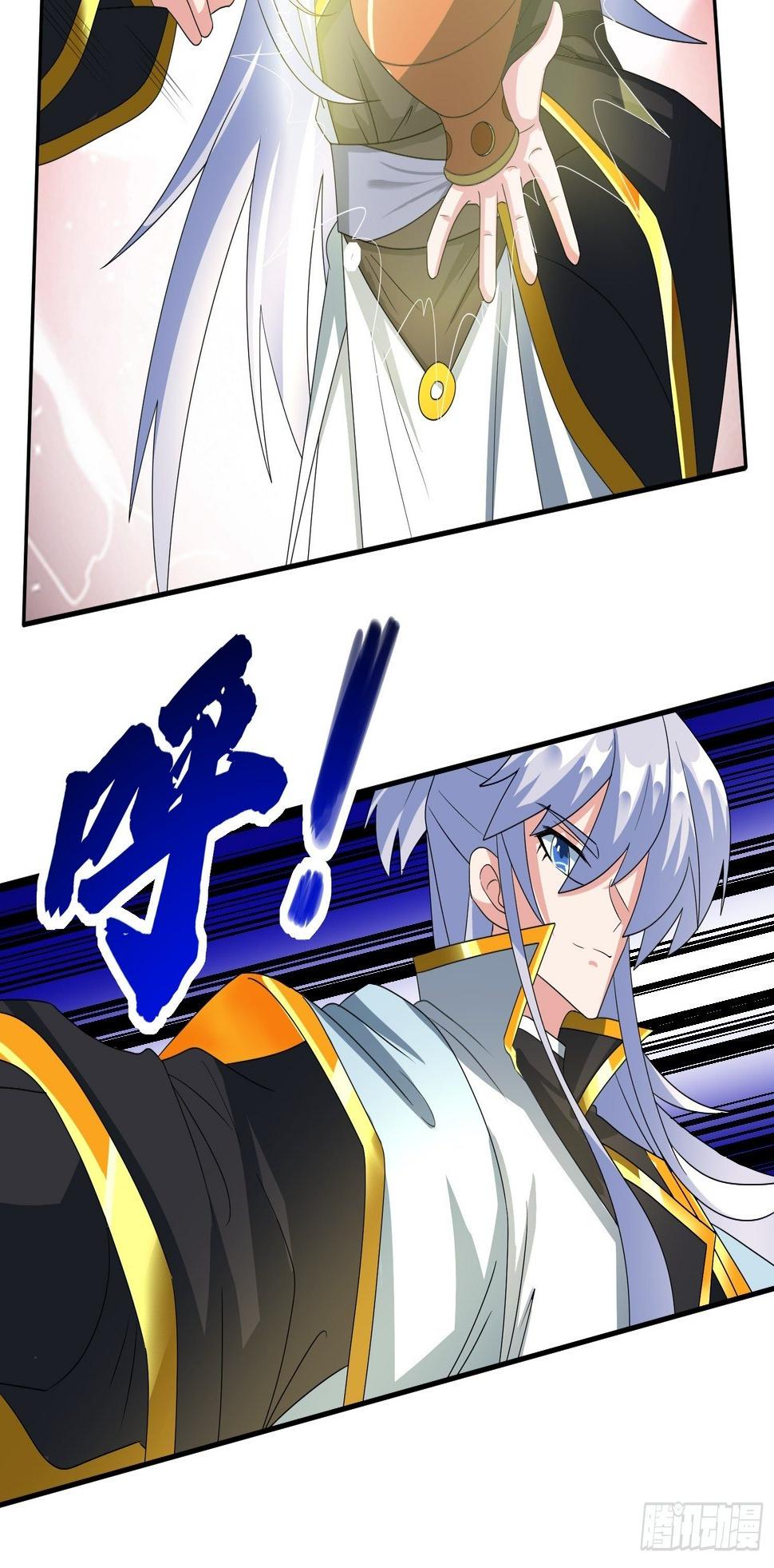绝世神尊楚风全文免费阅读无弹窗漫画,炼制新丹！1图