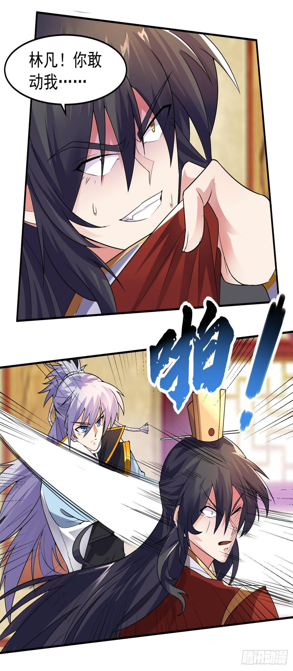 绝世神尊楚风全文免费阅读无弹窗漫画,中计难逃！1图