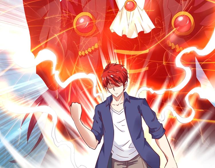惊世奇人漫画全集漫画,第15话 决赛（1）2图