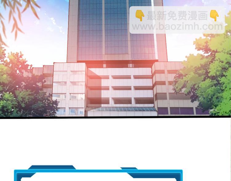 惊世奇人漫画全集漫画,第38话 S级任务2图