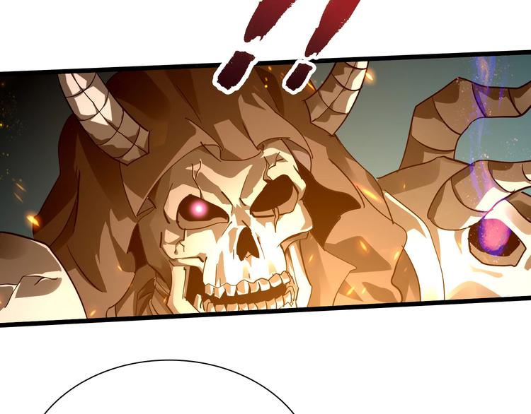 惊世奇人免费漫画,第36话 捕捉成功！2图