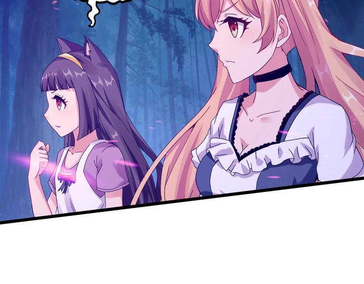 惊世奇人免费漫画,第36话 捕捉成功！2图