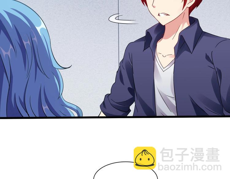 惊世情仇武侠片漫画,第38话 S级任务2图
