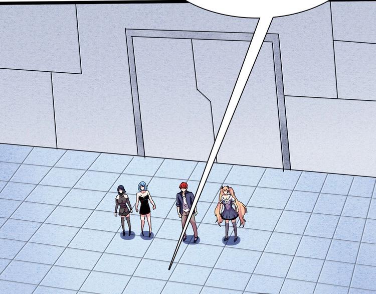 惊世情仇武侠片漫画,第38话 S级任务1图