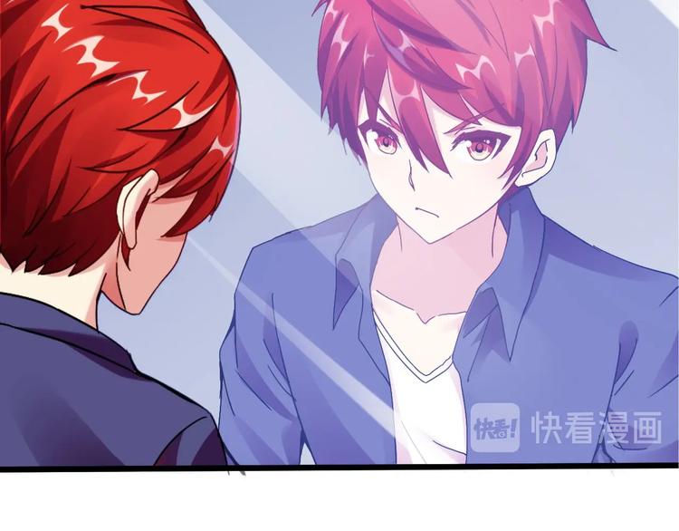 惊世奇人漫画全集漫画,第38话 S级任务2图