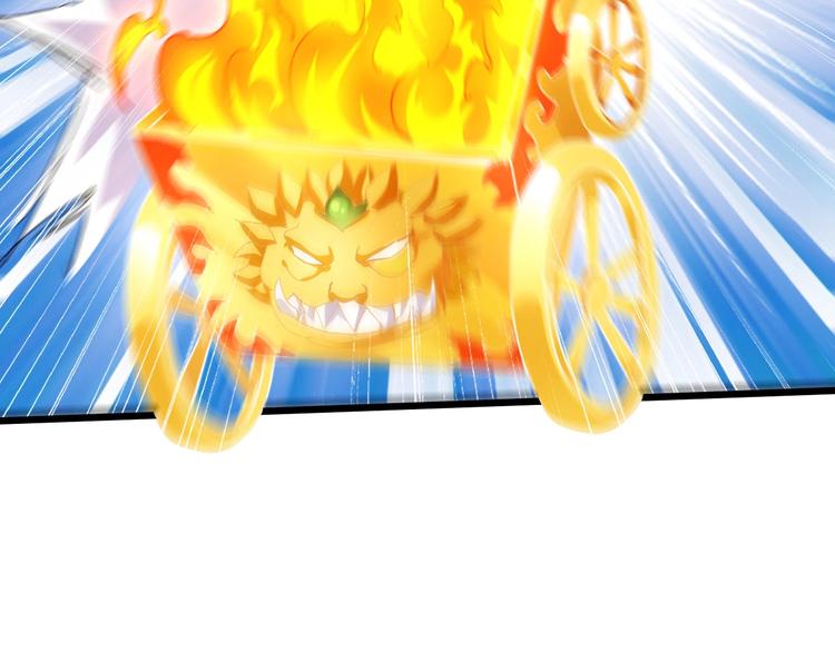 惊世奇人免费漫画,第36话 捕捉成功！2图
