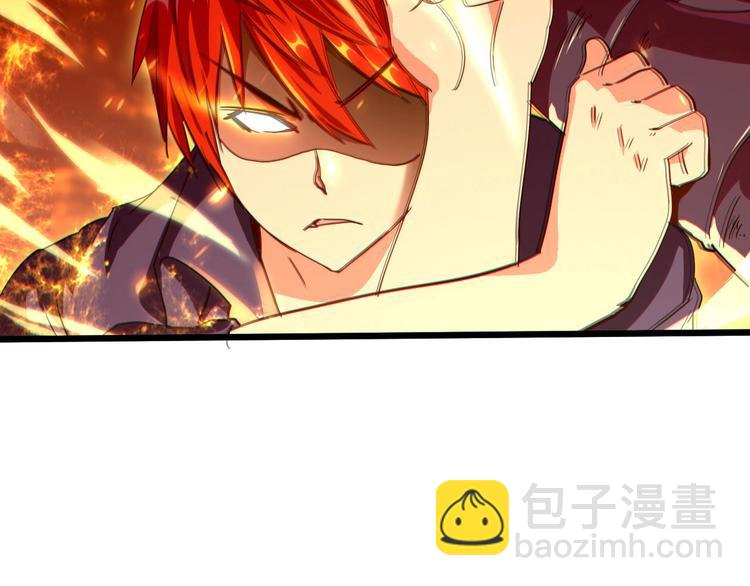 惊世奇人免费漫画,第36话 捕捉成功！2图