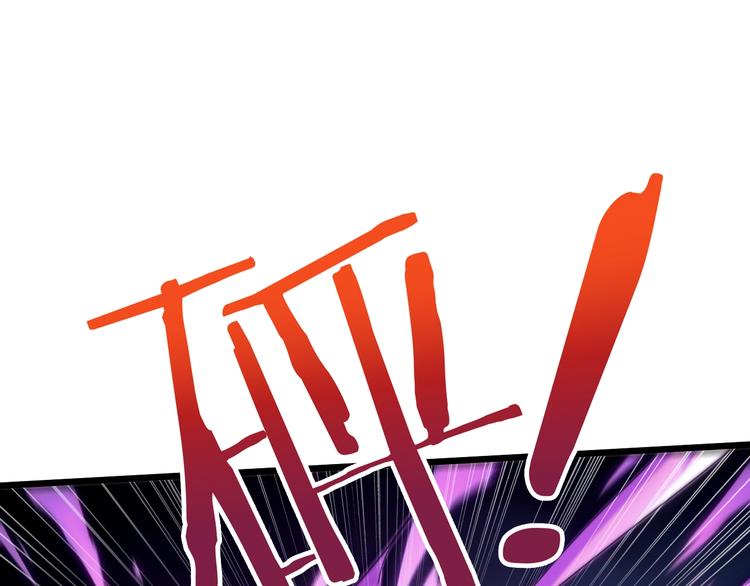 惊世奇人免费漫画,第36话 捕捉成功！1图
